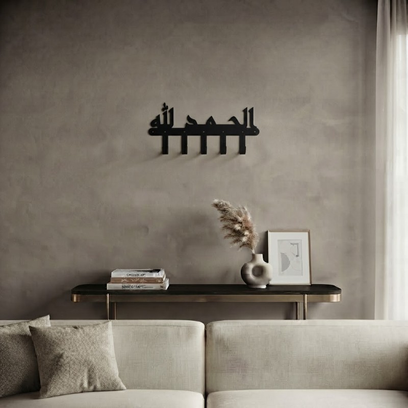 Islamic Calligraphy Wall Mount Coat Hooks | Wall Hanger