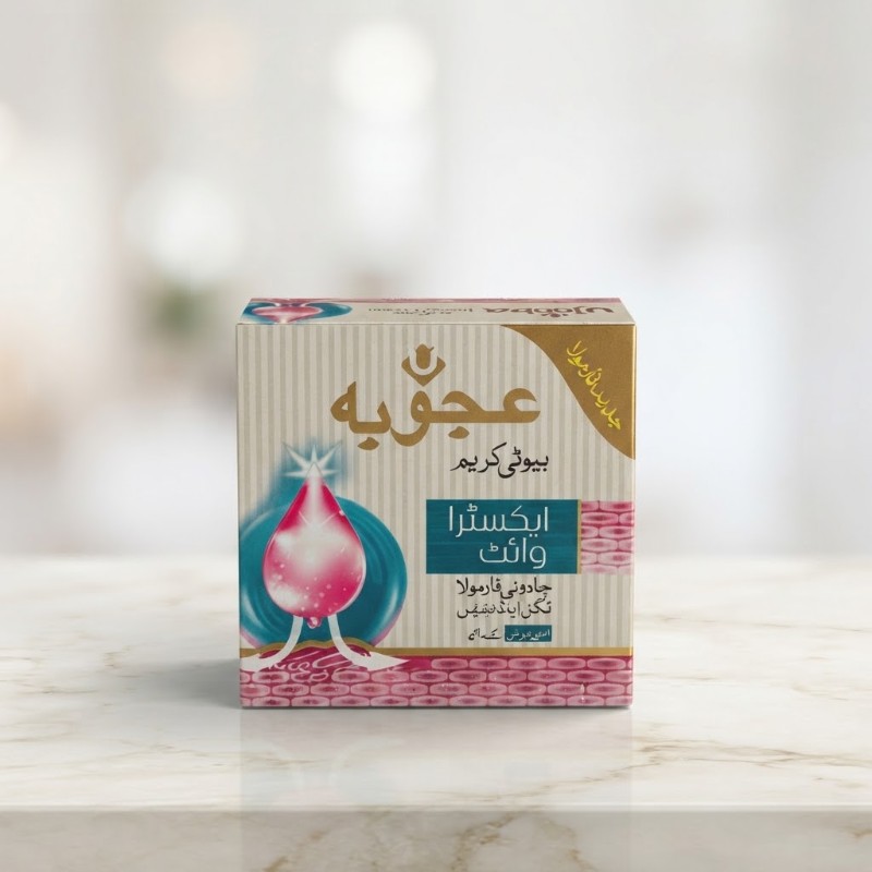 Ujooba Beauty Cream Extra White | Skin Whitening & Glowing Complexion Cream
